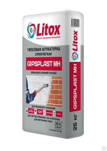 Штукатурка гипсовая Литокс Gipsplast МН 25 (45)