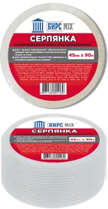 Серпянка 45мм*90м БИРСMIX (50шт/короб)